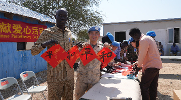 Chinese Peacekeepers to Abyei Celebrate Chinese New Year