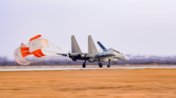 J-16 multi-role fighter jets participate in flight training