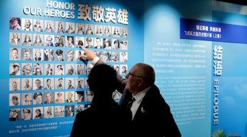 Flying Tigers Photo Exhibition opens in Shanghai