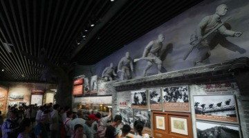 Exhibition themed 