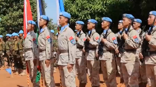 Chinese peacekeepers in South Sudan mark Intl Day of UN Peacekeepers