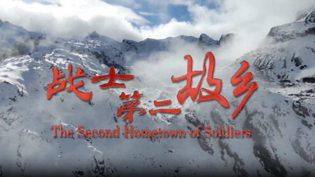 Chinese military releases short video to pay tribute to service members