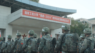 PLA Army Engineering University hosts 