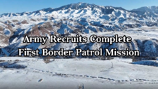 Army Recruits Complete First Border Patrol Mission