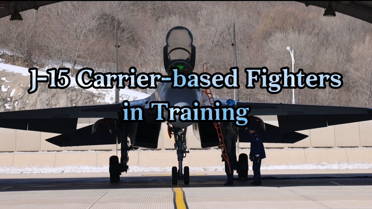 J-15 Carrier-based Fighters in Training 
