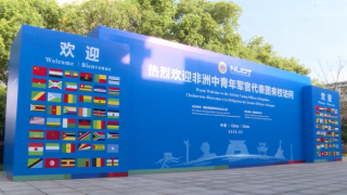 African military officers visit Chinese PLA National University of Defense Technology