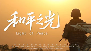Light of Peace