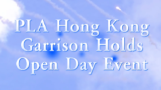 PLA Hong Kong Garrison Holds Open Day Event