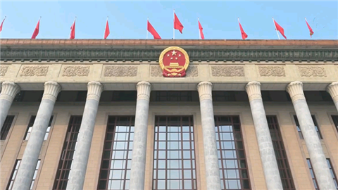 Full Text: Report on China's national economic, social development plan