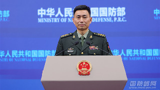 Defense Ministry Spokesperson's Remarks on Recent Media Queries Concerning the Military