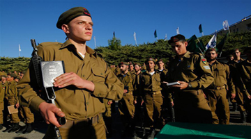 Israelis attend ceremony to join Israel Defence Forces
