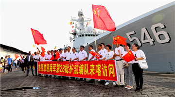 28th Chinese naval escort taskforce visits Cameroon