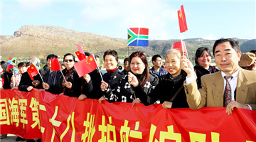28th Chinese naval escort taskforce visits South Africa