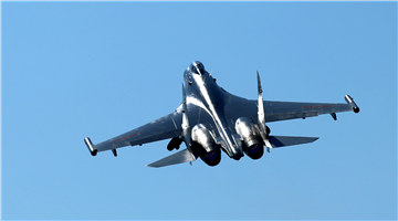 J-11 fighter jet participates in flight operation