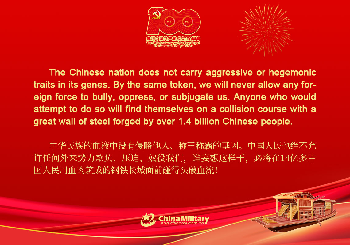 inspiring-quotes-from-xi-s-speech-at-cpc-centenary-celebration-china