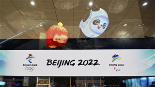 The road to Beijing 2022