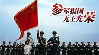 Military recruitment for first half of 2022 kicks off