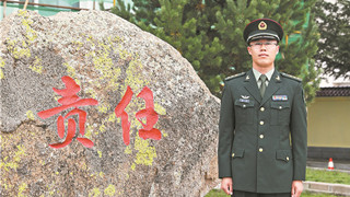NPC deputy Bao Lin: be the best border guard