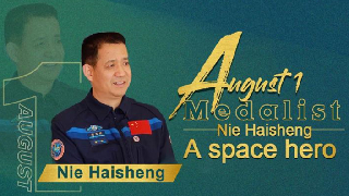 August 1 Medalist Nie Haisheng: A space hero