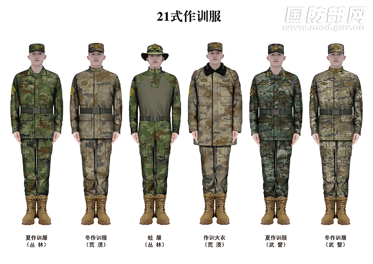 Type Combat Uniforms Distributed To Chinese Military China Military