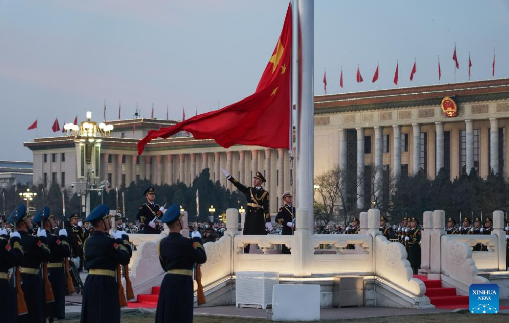 National Flag Raising Ceremony Held At Tian Anmen Square In Beijing