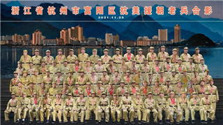 Digital composite photo created for 87 Chinese veterans in War to Resist US Aggression and Aid Korea