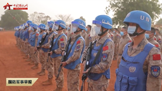 Chinese peacekeeping contingent to South Sudan conducts emergency defense drill