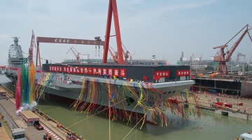 PLA Navy's third aircraft carrier launched in Shanghai